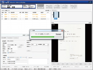 Capella 画面イメージ2